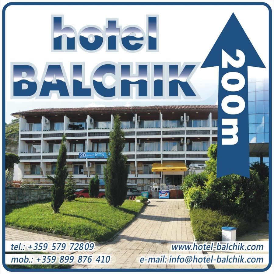 Family Hotel בלצ'יק חדר תמונה